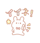 パステルうさぎちゃんスタンプ（個別スタンプ：20）