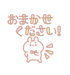 パステルうさぎちゃんスタンプ（個別スタンプ：21）