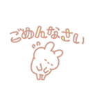 パステルうさぎちゃんスタンプ（個別スタンプ：24）