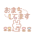 パステルうさぎちゃんスタンプ（個別スタンプ：25）