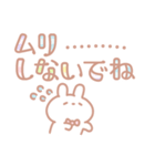 パステルうさぎちゃんスタンプ（個別スタンプ：26）