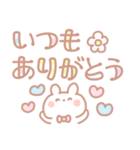 パステルうさぎちゃんスタンプ（個別スタンプ：27）