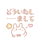 パステルうさぎちゃんスタンプ（個別スタンプ：28）