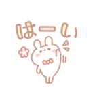 パステルうさぎちゃんスタンプ（個別スタンプ：30）