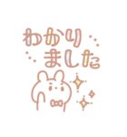 パステルうさぎちゃんスタンプ（個別スタンプ：31）