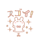 パステルうさぎちゃんスタンプ（個別スタンプ：35）