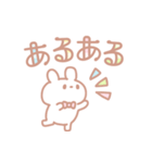 パステルうさぎちゃんスタンプ（個別スタンプ：37）