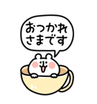 ゆるくま ビッグ4（個別スタンプ：1）