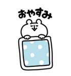 ゆるくま ビッグ4（個別スタンプ：2）