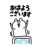 ゆるくま ビッグ4（個別スタンプ：3）