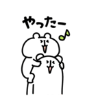 ゆるくま ビッグ4（個別スタンプ：7）