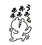 ゆるくま ビッグ4（個別スタンプ：11）