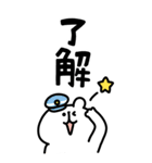ゆるくま ビッグ4（個別スタンプ：13）