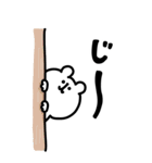 ゆるくま ビッグ4（個別スタンプ：16）