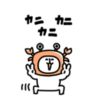 ゆるくま ビッグ4（個別スタンプ：17）