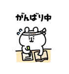 ゆるくま ビッグ4（個別スタンプ：18）