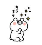 ゆるくま ビッグ4（個別スタンプ：24）