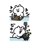 ゆるくま ビッグ4（個別スタンプ：29）