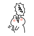 ゆるくま ビッグ4（個別スタンプ：32）