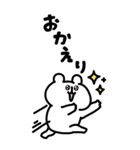 ゆるくま ビッグ4（個別スタンプ：34）