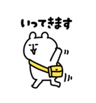 ゆるくま ビッグ4（個別スタンプ：35）
