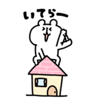 ゆるくま ビッグ4（個別スタンプ：36）