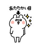 ゆるくま ビッグ4（個別スタンプ：38）