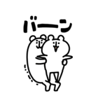 ゆるくま ビッグ4（個別スタンプ：39）