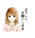 敬語で挨拶★ふつうの女の子（個別スタンプ：1）
