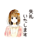 敬語で挨拶★ふつうの女の子（個別スタンプ：4）