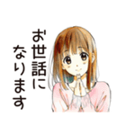 敬語で挨拶★ふつうの女の子（個別スタンプ：6）
