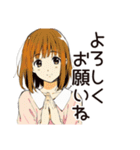 敬語で挨拶★ふつうの女の子（個別スタンプ：9）