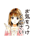 敬語で挨拶★ふつうの女の子（個別スタンプ：11）