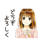 敬語で挨拶★ふつうの女の子（個別スタンプ：13）