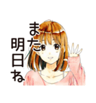 敬語で挨拶★ふつうの女の子（個別スタンプ：23）