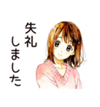 敬語で挨拶★ふつうの女の子（個別スタンプ：25）