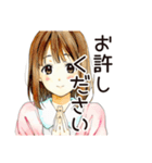 敬語で挨拶★ふつうの女の子（個別スタンプ：26）