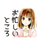 敬語で挨拶★ふつうの女の子（個別スタンプ：27）