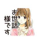 敬語で挨拶★ふつうの女の子（個別スタンプ：30）