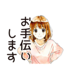敬語で挨拶★ふつうの女の子（個別スタンプ：36）