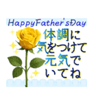 花びら舞う 父の日 感謝を伝える黄色い薔薇（個別スタンプ：2）