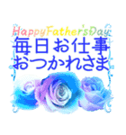 花びら舞う 父の日 感謝を伝える黄色い薔薇（個別スタンプ：6）