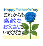 花びら舞う 父の日 感謝を伝える黄色い薔薇（個別スタンプ：7）