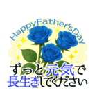 花びら舞う 父の日 感謝を伝える黄色い薔薇（個別スタンプ：8）