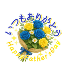花びら舞う 父の日 感謝を伝える黄色い薔薇（個別スタンプ：9）