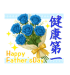 花びら舞う 父の日 感謝を伝える黄色い薔薇（個別スタンプ：10）