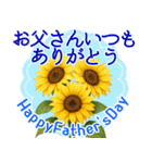 花びら舞う 父の日 感謝を伝える黄色い薔薇（個別スタンプ：11）