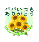 花びら舞う 父の日 感謝を伝える黄色い薔薇（個別スタンプ：12）