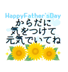 花びら舞う 父の日 感謝を伝える黄色い薔薇（個別スタンプ：13）