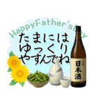花びら舞う 父の日 感謝を伝える黄色い薔薇（個別スタンプ：15）